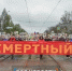 Тагил мимо: «Бессмертный полк» пройдёт в трёх городах Свердловской области - ИА Все новости