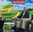 «Качество жизни»: остеохондроз – как вовремя распознать симптомы? - ГТРК Самара