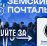 Выбираем «Народного почтальона»! Голосуем за Ольгу Овчаренко! - Минцифры ЛНР