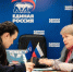 Серпуховичей зовут на праймериз «Единой России» - Smitanka.Ru
