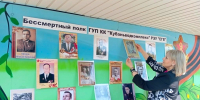 ГУП КК «Кубаньводкомплекс» присоединился к акции «Бессмертный полк» - Администрация Ейского района
