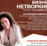 Налоговая революция 3.0: всё, что нужно знать бизнесу прямо сейчас - Центр оказания услуг Мой Бизнес