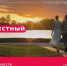 программа.jpg - Администрация г. Ростов-на-Дону