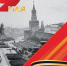 9 мая 2026 ФС_s - 0004 - Газета Будни Буйнакска