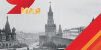 9 мая 2026 ФС_s - 0004 - Газета Будни Буйнакска