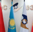 День ЕАЭС: Казахстан много лет является ключевым международным партнером Оренбуржья - Минэкономразвития Оренбургской области