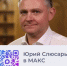 Подписывайтесь на официальный канал губернатора Ростовской области Юрия Слюсаря в мессенджере Макс - Морозовский район