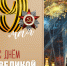 0905.jpg - Центр оценки качества образования