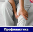 f55aa9ee-30dc-46aa-902f-1330fdd83b91.jpg - ГАУЗ КО ОКЦОЗШ
