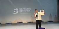 Курганские школьники вновь радуют своими успехами - Администрация г. Курган