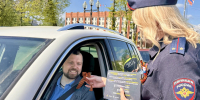 патриотическая акция «Георгиевская ленточка» - Городской округ Ступино