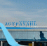Аэропорт Астрахани временно приостановил свою работу - Bloknot-Astrakhan.Ru