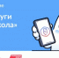 Белгородская область вырвалась в лидеры по использованию «Госуслуги. Моя школа» - Сетевое издание Победа 31
