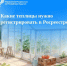 Нажмите для предварительного просмотра изображения - МФЦ