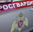 Охранница попалась на поддельном медицинском заключении - Gorod48.ru