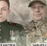 «Наследники Победителей»: медиапроект фонда «Защитники Отечества» объединил истории потомков участников Великой Отечественной войны. - Юрьянский район