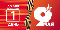 Один день остался до премьеры «Останься. Детство» в Калуге - Телерадиокомпания Ника
