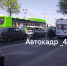 В Курске из-за массового ДТП на ул.Ленина пострадали 5 человек - Курские Известия