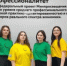 Бирск принял итоговый межрегиональный чемпионат «Профессионалы» - Министерство здравоохранения РБ