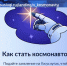 До космоса всего 100 километров: Роскосмос объявляет набор в отряд космонавтов | ГТРК «Башкортостан» - ГТРК Башкортостан