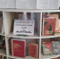 Сотрудники УФСБ Калмыкии посетили гимназистов с исторической презентацией о ВОВ - РИА Калмыкия