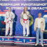 Крымские спортсмены — призёры Всероссийских соревнований по рукопашному бою - Минспорт Республики Крым