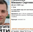 В Туле почти неделю ищут пропавшего 28-летнего мужчину - ИА Тульская служба новостей
