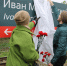 Станцию в Бологовском районе переименовали в честь Героя Социалистического Труда - Афанасий-биржа