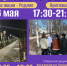 В «Ночь музеев» приглашаем на экскурсию по Городским бульварам - Краеведческий музей