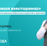 Финансовая грамотность — важный навык современного москвича - Префектура ЦАО