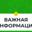 ИНФОРМАЦИЯ ОБ ИСПОЛНЕНИИ БЮДЖЕТА КОТЛАССКОГО МУНИЦИПАЛЬНОГО ОКРУГА АРХАНГЕЛЬСКОЙ ОБЛАСТИ  НА 1 МАЯ 2026 Г.. - Котласский МО