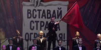 В Южно-Сахалинске прошел концерт, посвященный подвигу ветеранов ВОВ - News.Astv.Ru