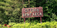 Минлесхоз напомнил о пожарной безопасности в лесах - НТА-Приволжье