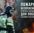 Уважаемые граждане!. - Сыктывдинский район