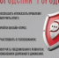 Приложением «Вологодский городовой» уже пользуются 26,2 тыс. жителей региона. - Великоустюгский муниципальный округ