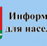 «горячая линия» - фото - 1 - Монастырщинский район