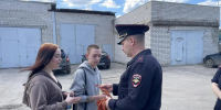 JPG Файл - ГУ МВД Нижегородской области
