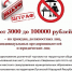 Уважаемые жители и гости города Луганска! - Город Луганск