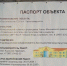 i54565468.jpg - ИД Новости Югры