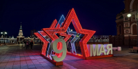 К 9 Мая в Йошкар-Оле зажгли световые арки со звёздами и инсталляцию «Спасибо за Победу» - Pg12.Ru