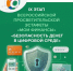 rtyhtu76 - Центр соцзащиты населения