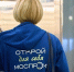Баллы «Открой#Моспром» можно обменять на подарки и посещение тематических мероприятий - Департамент инвестиционной и промышленной политики