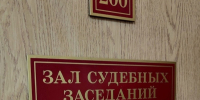 В Нижнем Тагиле мужчина получил судимость и штраф в 100 тысяч рублей за то, что подержал в руках деньги приятеля на взятку врачу - Между Строк