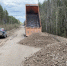 Фото МКП "Дорожное хозяйство" - Syktyvkar.1istochnik.Ru