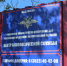 JPG Файл - УМВД Курганской области