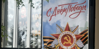 Медногорский городской суд присоединился к Всероссийской акции «Окна Победы» - Медногорский городской суд