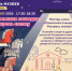 Ночь музеев 2026. Программа мероприятий - Историко-краеведческий музей