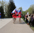 На заводе «Полипласт Новомосковск» традиционно почтили память героев Великой Отечественной войны серией торжественных мероприятий - ЗА Новомосковск
