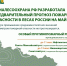 Рослесхоз опубликовал прогноз лесопожарной обстановки на май в Югре - ИД Новости Югры