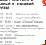 Возложение цветов и концерт: как отпразднуют День Победы в Ижевске - ИА Удмуртия